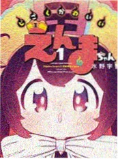 火影忍者